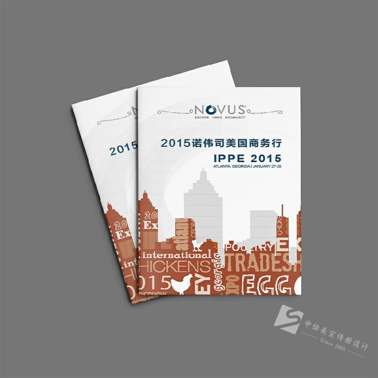 企業(yè)商務內刊案例畫冊設計印刷