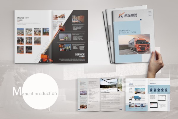 畫(huà)冊(cè)設(shè)計(jì)