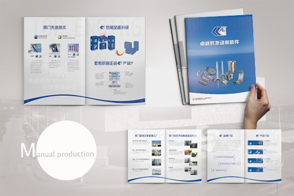 企業(yè)畫冊設(shè)計排版，標(biāo)題，正文，用什么字體，幾號字體?