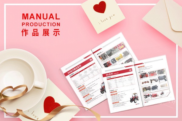 企業(yè)畫冊(cè)設(shè)計(jì)圖片素材獲取途徑