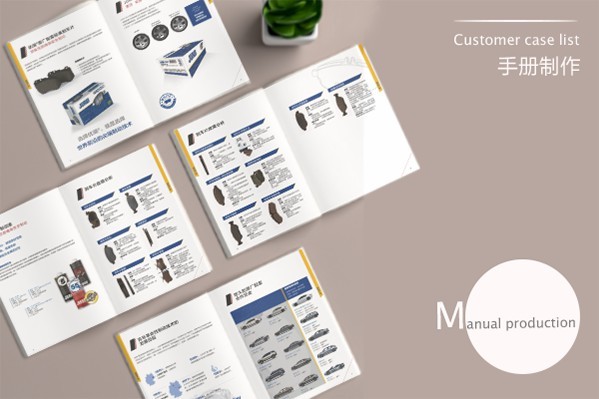 企業(yè)畫冊是怎么報價出來的？需要注意哪些細節(jié)？