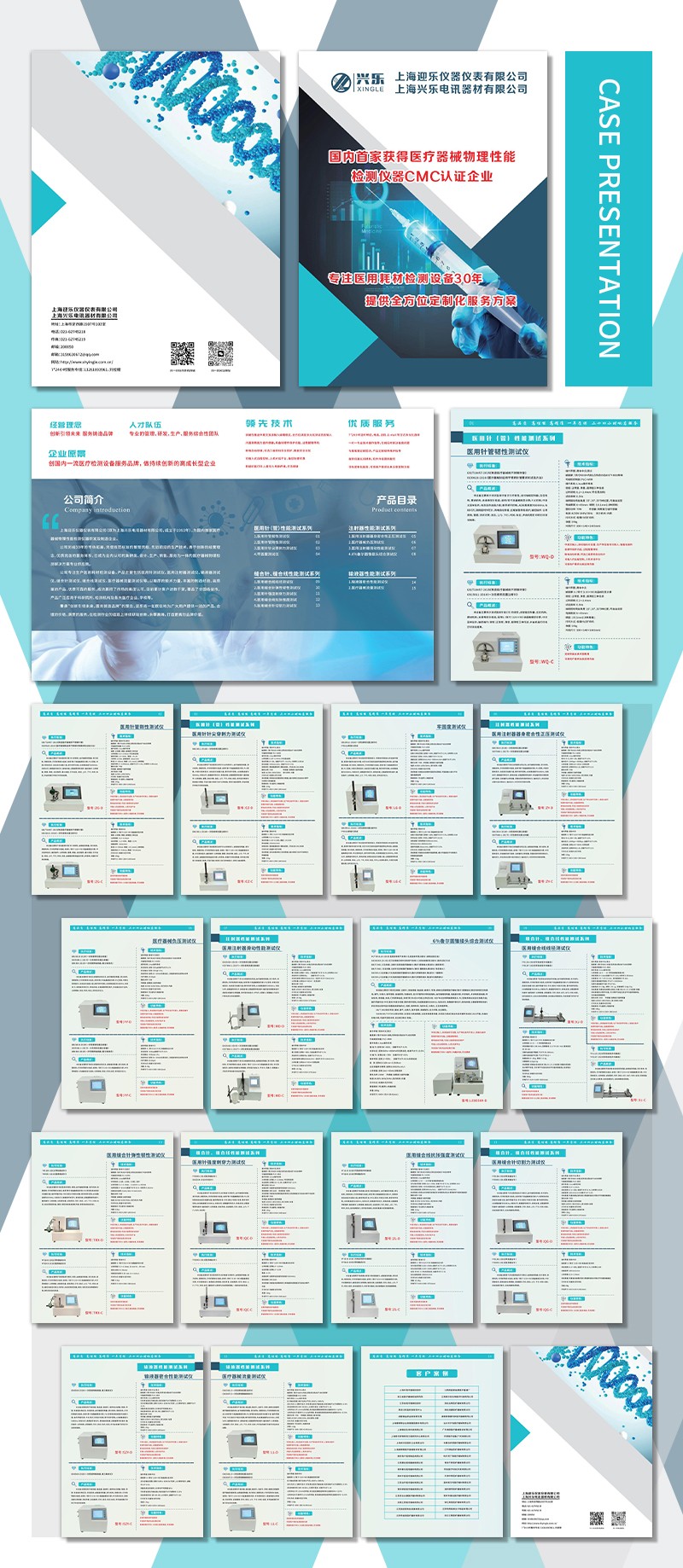 平面設(shè)計(jì)