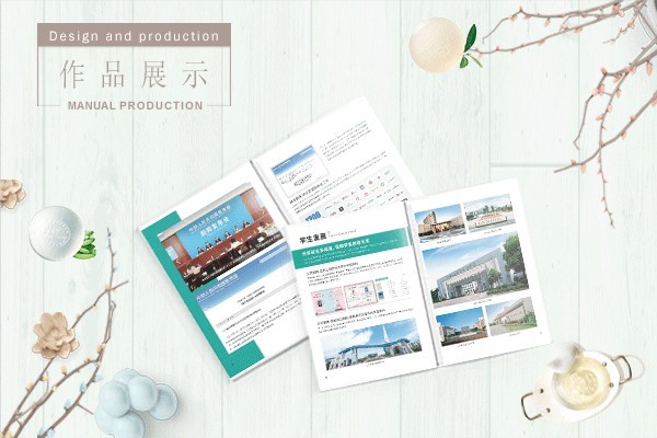 如何優化畫冊字體以精準匹配品牌調性并強化品牌形象?