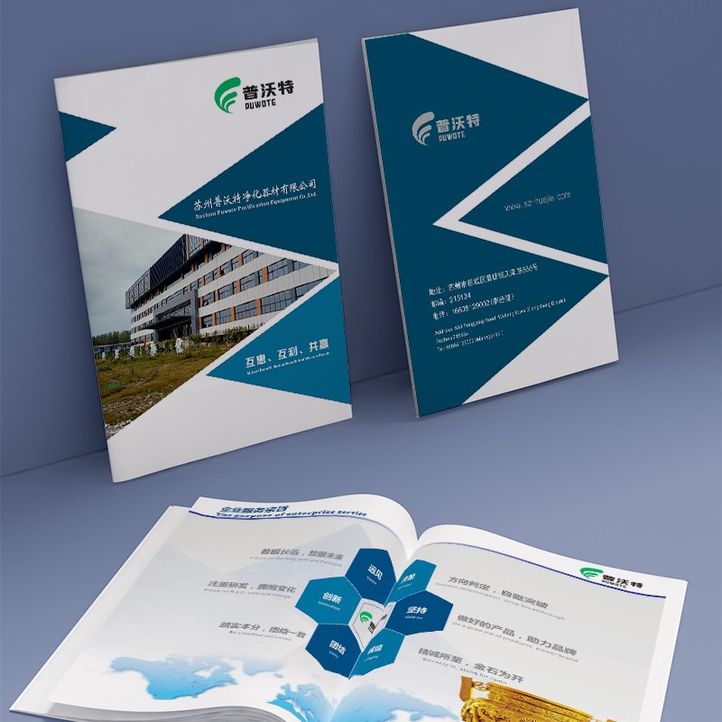 如何通過提升內容深度和廣度，增強內刊設計公司的專業性和權威性？