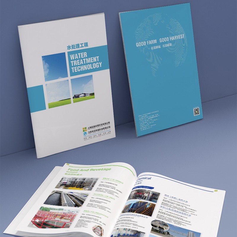 設計公司如何通過整合設計元素創新以提升海報的吸引力？