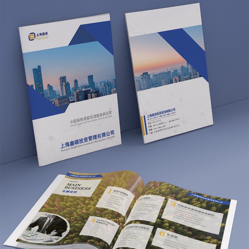 設(shè)計(jì)公司如何通過視覺引導(dǎo)設(shè)計(jì)提升海報(bào)的瀏覽效果？