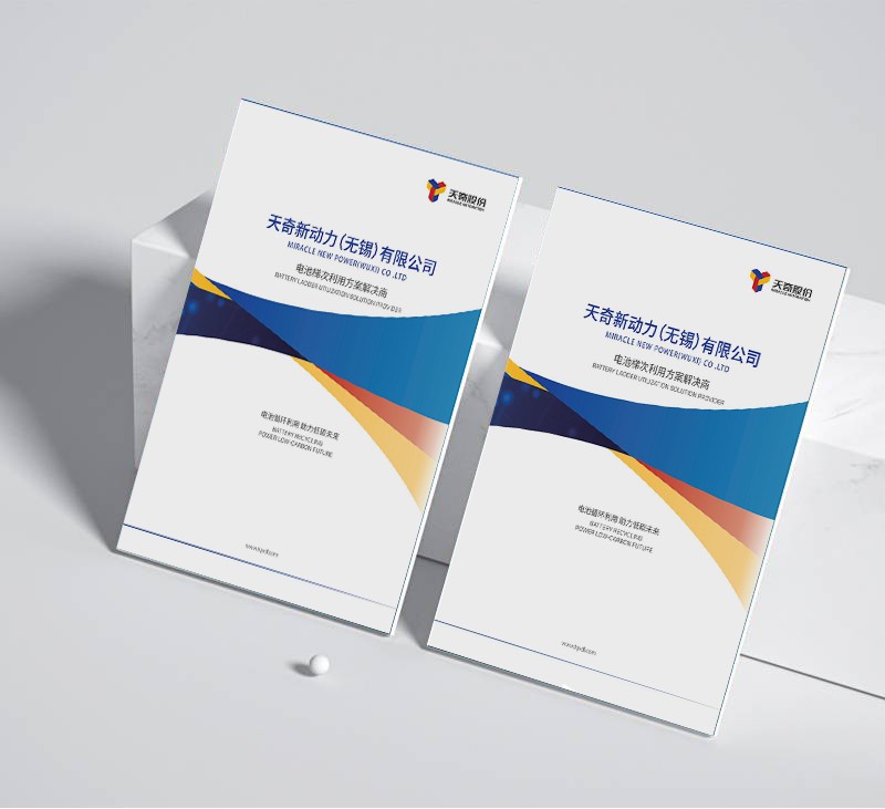 您是否想要一家專業的做畫冊的公司,以精細的工藝展現您的品牌故事?