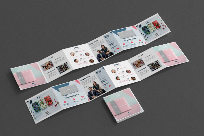 六折宣傳折頁設計案例